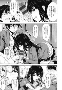 [saitom] Issho ni Shiyo