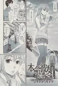 COMIC SIGMA Vol.32 [2009-06]