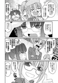 [Charlie Nishinaka] Cheers! 15 [Digital]