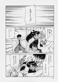 [Mizuki Hitoshi] Midori-chan ga Ippai - Lolita Marionette