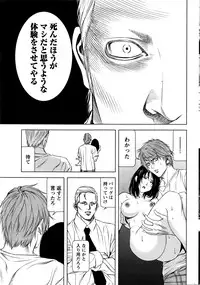 [Kijitora Nukoji] Lost