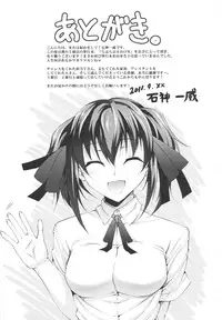 [Ishigami Kazui] Love Love Show