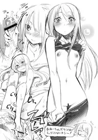 (C76) [KEY TRASH (Hikagi Tatsuhiko)] Suzu no Suisei＋1