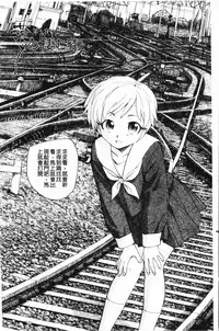 [Unno Hotaru] Yumejuuya - Ten Nights of Dream [Chinese]