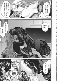 [Miyashiro Sousuke] Yamato Nadeshiko Breast Changes