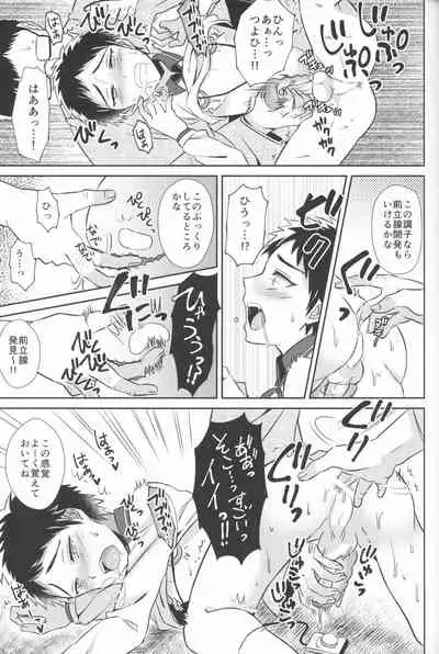 (Happy Awa Time) [Usamimi Syndrome (Erutasuku)] Love Rape! (Touken Ranbu)