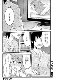 Action Pizazz DX 2016-09 [Digital]