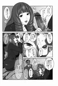 (C82) [Kokonokiya (Kokonoki Nao)] MANBAKU。 (Bakuman)