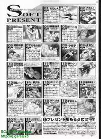 BugBug 2011-04 Vol. 200