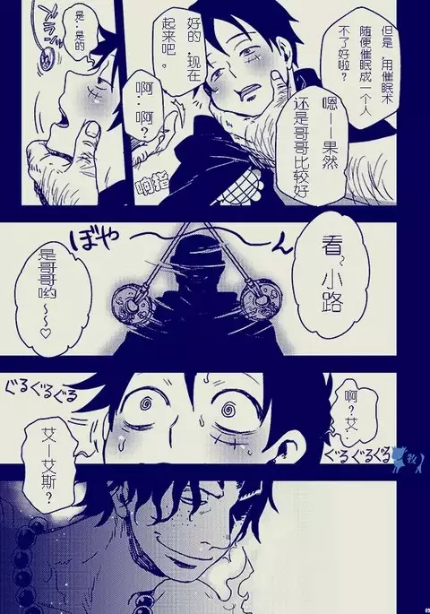 【yumiya】koroshiamuyoriaiwokomete