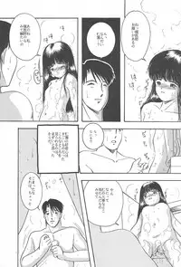 (C43) [SYSTEM GZZY (Morino Usagi)] Yuuragi Daisanshou Odori Shoujokan