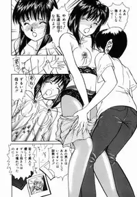 [Moroi Ai] Ane to Haha no Taishuu