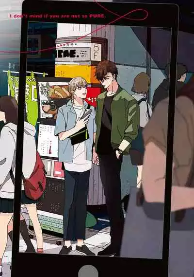 Sonna ni Kirei Janakute Ii | 不用那么美丽也可以 Ch. 1