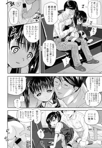 COMIC LO 2012-05 Vol. 98