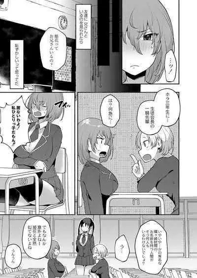 COMIC Reboot Vol. 38