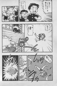 [Anthology] Paradise Lost Vol.3 (Neon Genesis Evangelion)