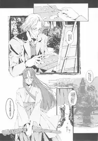 (CR37) [70 Nenshiki Yuukyuu Kikan (Endou Okito)] ORGAN-Tino