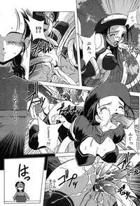 Comic MegaPlus Vol 04 [2004-02]