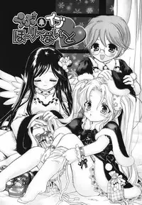 [Matsuri Akagane] Melty Pink