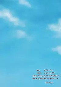 (C87) [Akane Syuhei Dou (Akane Shuuhei)] CALL GIRL CHUN-LI (Street Fighter)