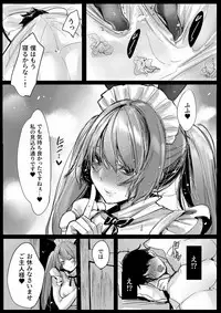 Bunny Maid no Chouhatsu