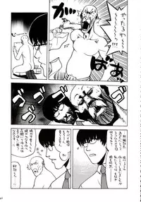 (C72) [Kacchuu Musume (Various)] Stamina Princess (Various)