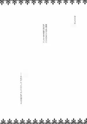 タカラモノの日々。