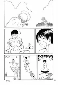 (C62) [DELIVERANCE, Wougiya (Suehirogari, Tenjiku Rounin)] Nukenuke (Various )