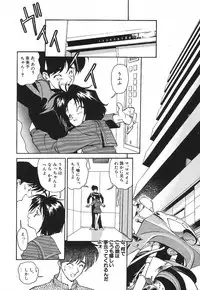 [Suzuki Ganma] PRIVATE LESSON