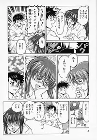 [B Village] Gohan wa Ikaga