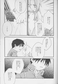 [MIX*SCRAMBLE (Kasuga Yume)] TRUE SECRET (Fullmetal Alchemist)