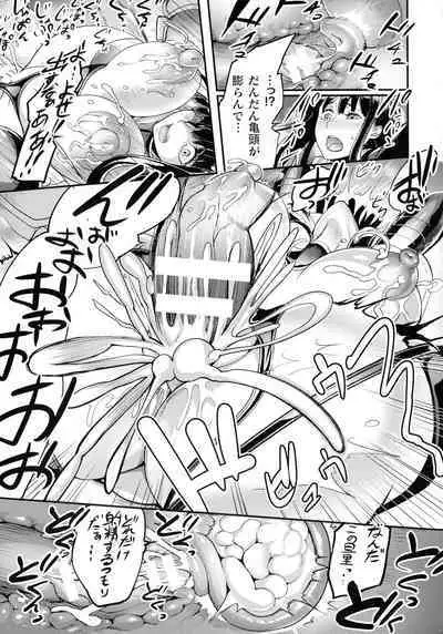 Sen Otome to Rabbit Hole