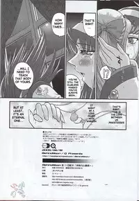 [Behind Moon (Q)] Kannaduki no uragawa+ (Kannazuki no Miko) [English] [SaHa]