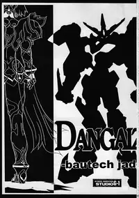 [Megami Kyouten] geneikan ex version