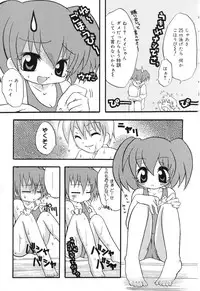 [Anthology] Pure Petit Vol. 8