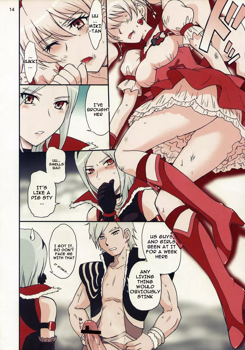 Namashibori Peach Fizz