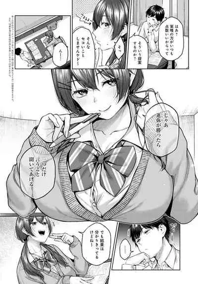 COMIC Anthurium 2022-06 [Digital]