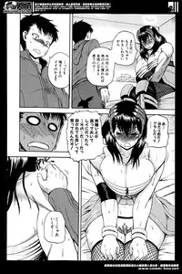 [Yoshimura Tatsumaki] Natural angle Round 1-6