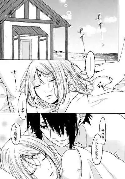 (Chou Zennin Shuuketsu 2019) [Togijiru (OhRin)] Darling Pinky Bottle (Naruto)