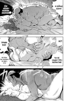 Nikuhisyo Yukiko 1 Ch. 1