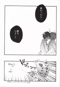 (SC48) [kikou (Kinako)] LOVE WORKING!! (WORKING!!)