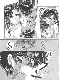 [Anthology] From the Moon 3 (Bishoujo Senshi Sailor Moon)