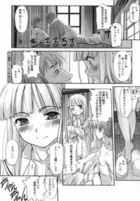 COMIC Megastore H 2007-05