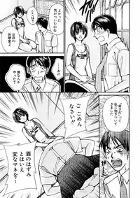 [Kawamoto Takahiro] Temptation style