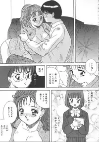 [Kawamori Misaki] Kimi wa Hanjuku Tamago - You Are Half-Boiled Egg