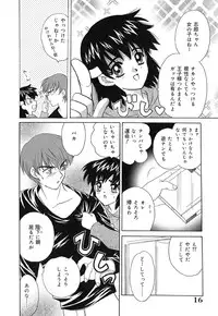 [Kinmedai Pink] Ano Musume wa Scandal | She Is The Scandal