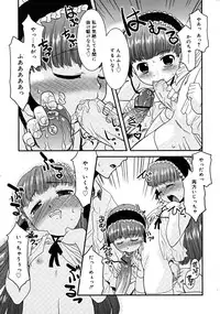 Comic RiN 2008-12 (Vol.48)