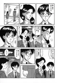 [Kobayashi] Nure Chau Houkago