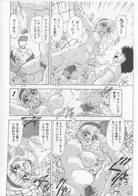 [Mejiro Tsugumi] Zettai Reido