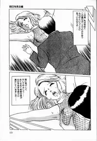 [Manno Rikyuu] Reika